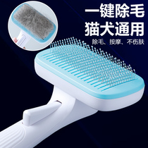  Cat and dog supplies Cat comb hair special comb Pet brush bristle Cat hair brush to float hair Large dogs and cats