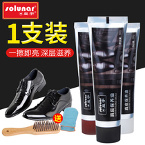 Huangyu leather shoe oil Black male leather maintenance oil colorless universal shoe polishing artifact Female brown shoe brush set lazy