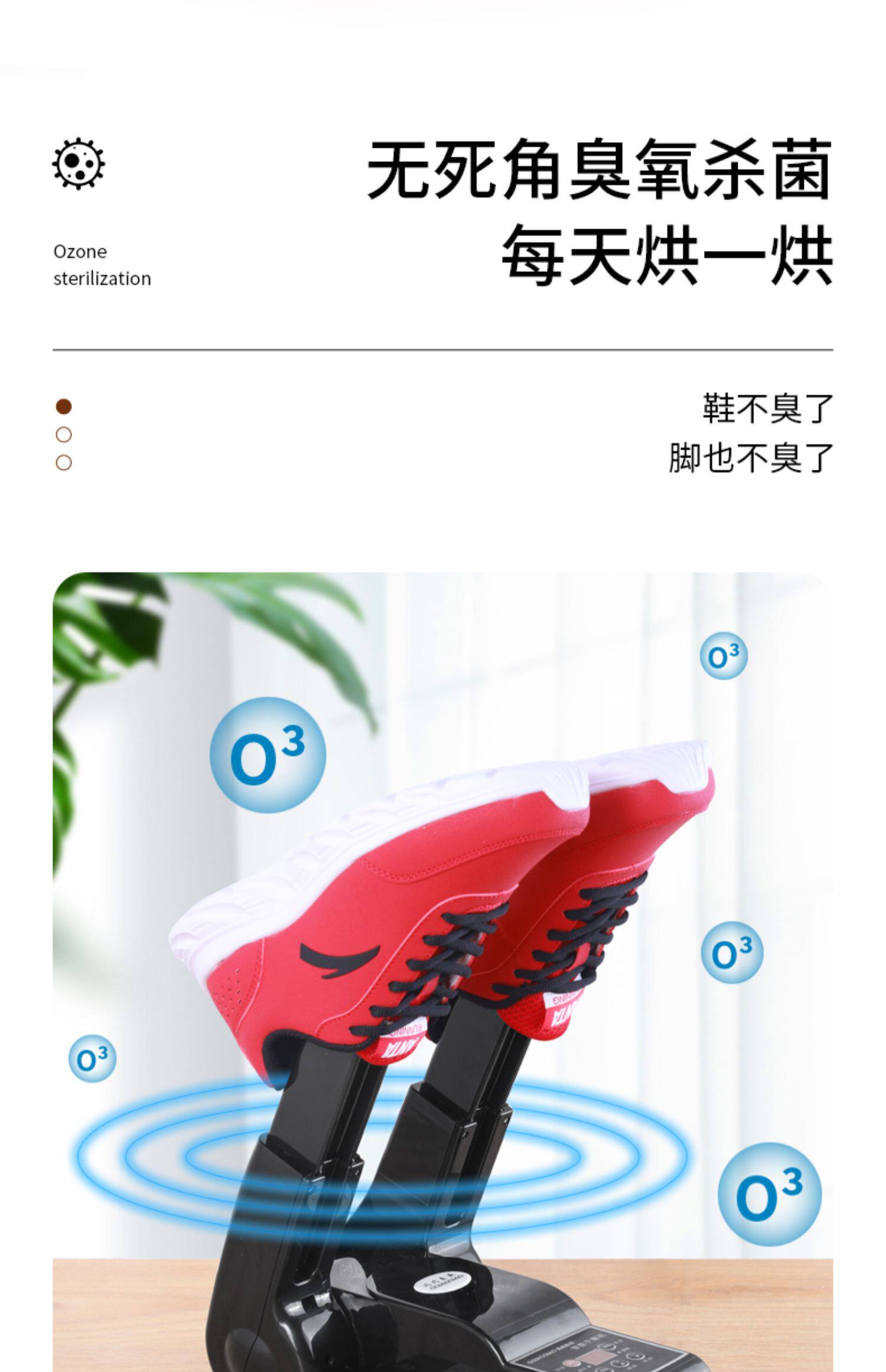 Сушка для обуви None