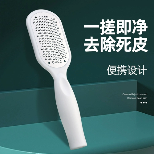 Артефакт -скрепляющий ног, чтобы удалить мертвую кожу и каллиграфию домой с подошвами ног, чтобы соскрести ноги и измельчить ногу ног, кожа ноги, втирать ноги