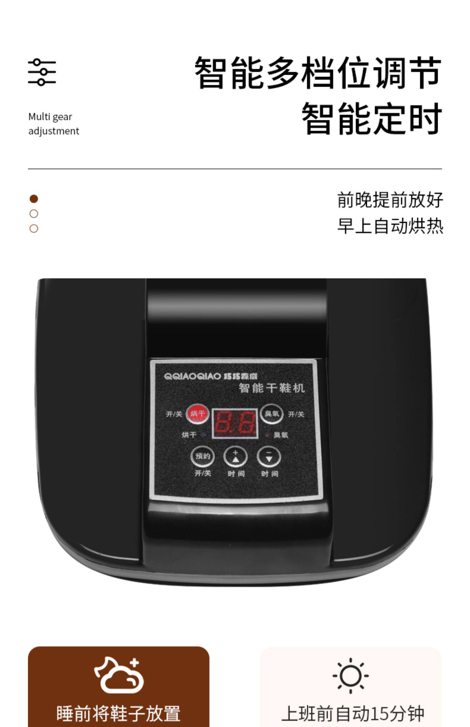 Сушка для обуви None