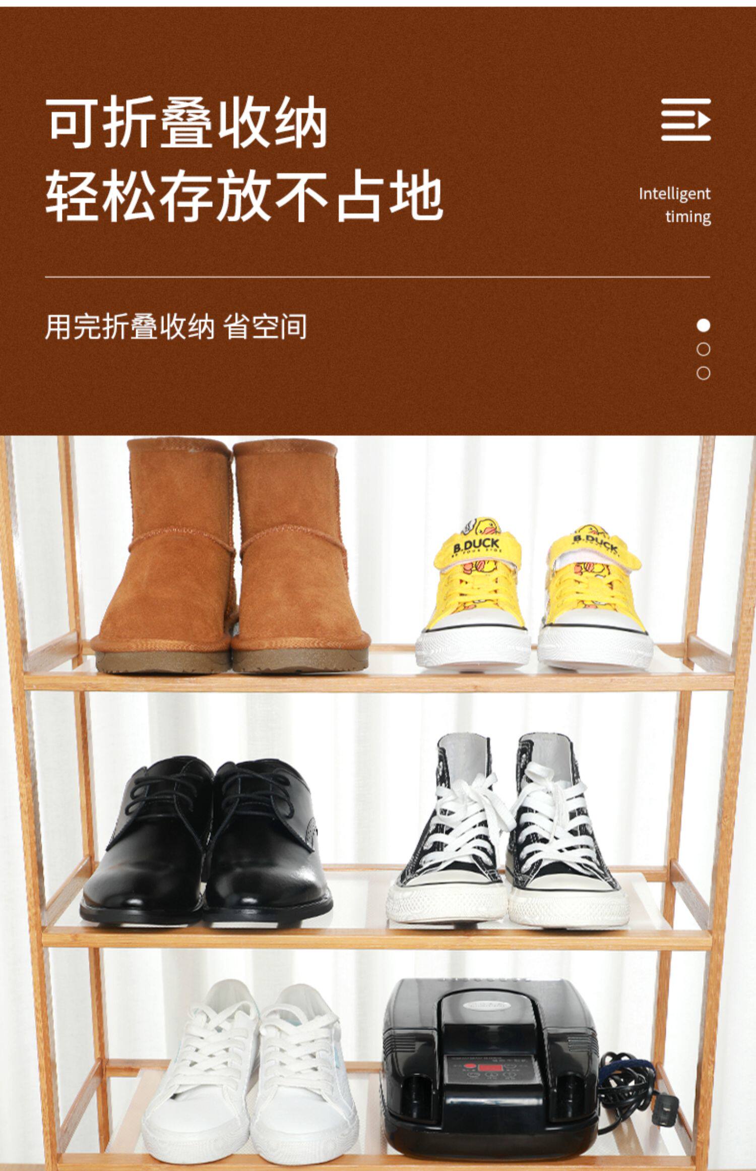 Сушка для обуви None