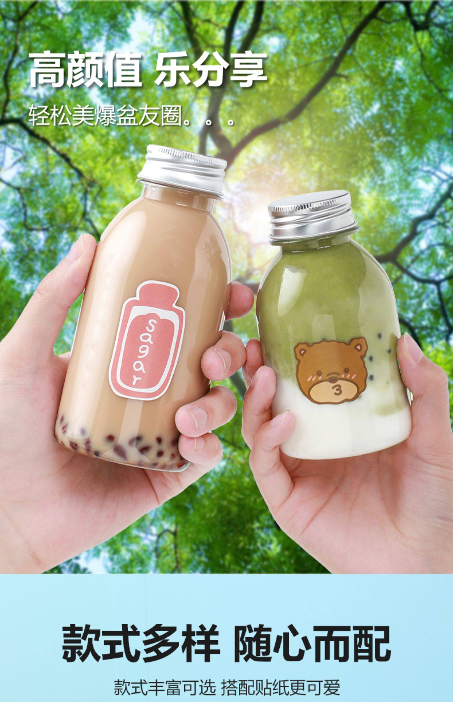 Одноразовая чайная чашка, бутылка, пакет, популярно в интернете 