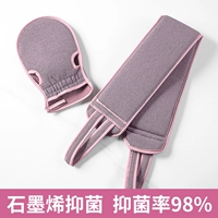 Потянуть назад [темно -фиолетовый]+ванную полотенце [глубокий фиолетовый]