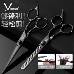 Haircut hairdressing scissors professional thin haircut flat teeth cut bangs Handy Gadget own hair cut Suit For Home men and women