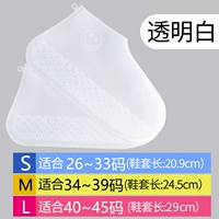 Прозрачный белый