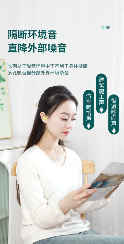 Nút bịt tai đi ngủ chuyên dụng chống ồn siêu cách âm giảm ồn tạo tác học tập ký túc xá chống ồn tắt tiếng không đau tai đeo nút bịt tai có tốt không