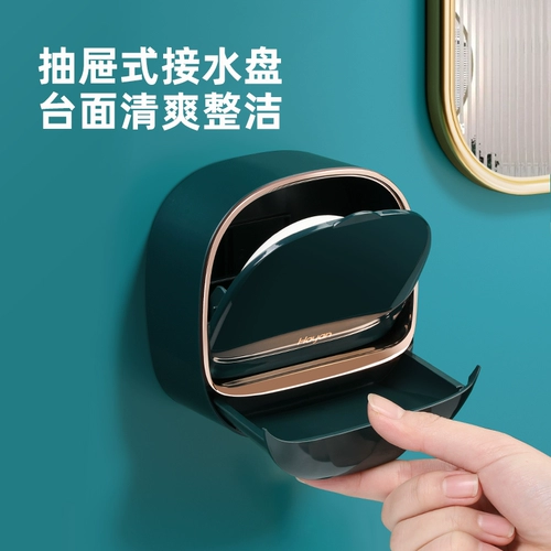 Мыло, мыльница для домашнего использования, сушилка, легкий роскошный стиль