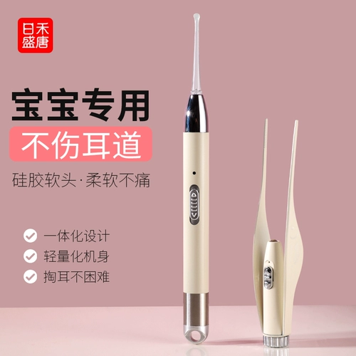 Светящаяся детская ухочистка, детский безопасный пинцет для ушей