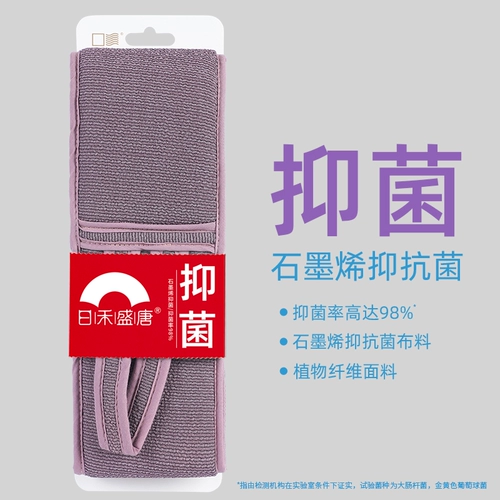 Артефакт полотенца в ванне, не прося длинную полоску купания веревку веревки для дома, используйте женское особое мощное мощное потирание грязи