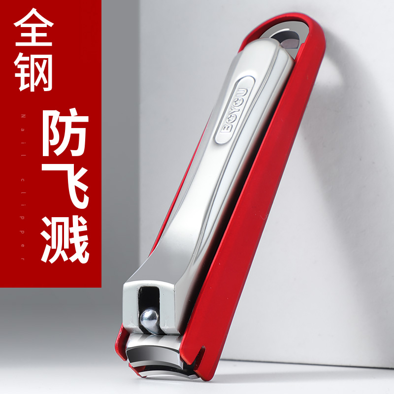 Bofriend Nail Knife Anti Splash Single Suit Home Nail Knife Women Men's Anti Trampoline Manicure Nail Clippers Nail Clippers