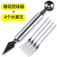 Резные шариковые Diger+4 Water Far Fork