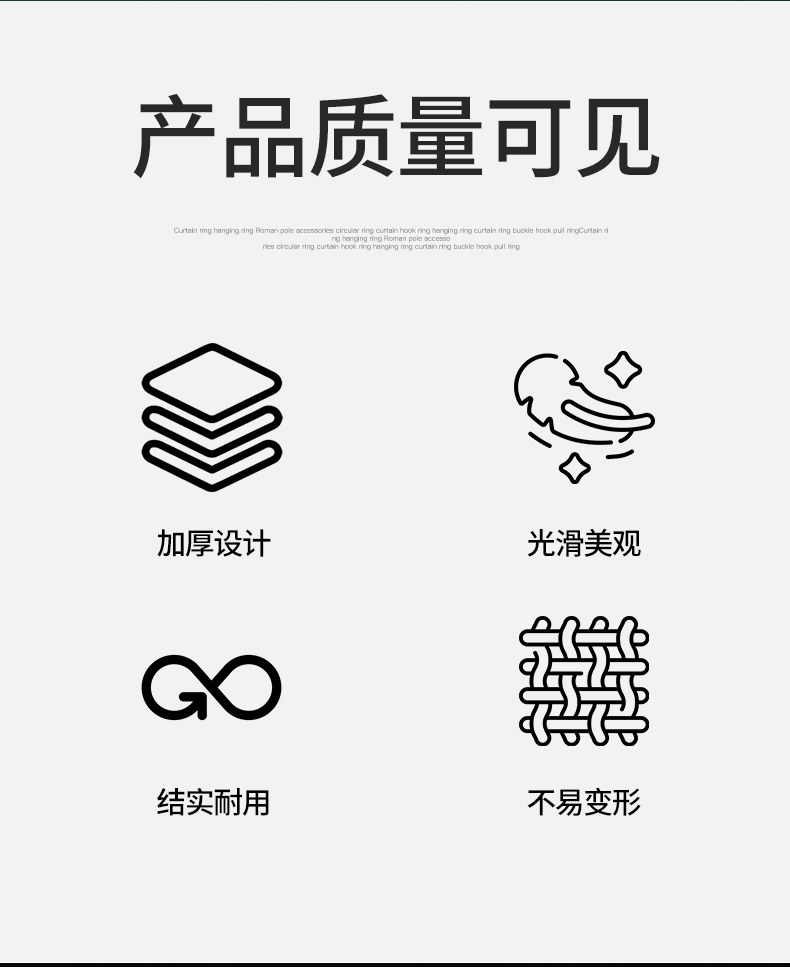 Аксессуары для штор 窗帘环挂环罗马杆配件圆环窗帘挂钩环吊环圈圈窗帘圈扣环钩子拉环
