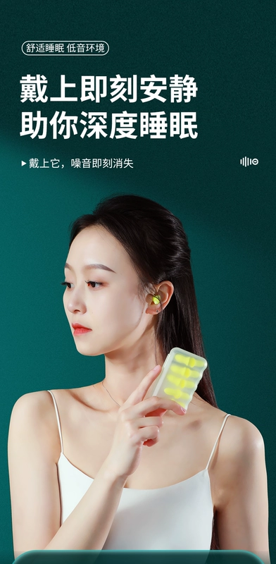 Nút bịt tai đi ngủ chuyên dụng chống ồn siêu cách âm giảm ồn tạo tác học tập ký túc xá chống ồn tắt tiếng không đau tai đeo nút bịt tai có tốt không