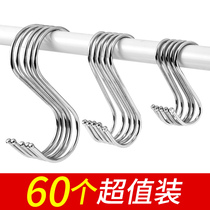 Stainless steel s-shaped hook s sausage bacon hook s hook activity kitchen special multi-function windproof s hook large