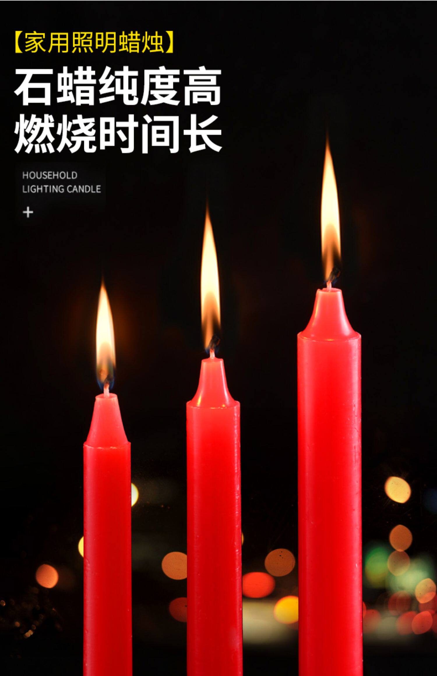 Белое и красное свеча домой сбой питания освещение без сигарета большой размер аварийный романтическая любовь Мелодия свет резерв Поклонение верх ароматный с 