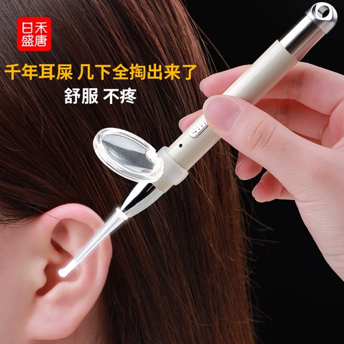 Светящаяся детская ухочистка, детский безопасный пинцет для ушей