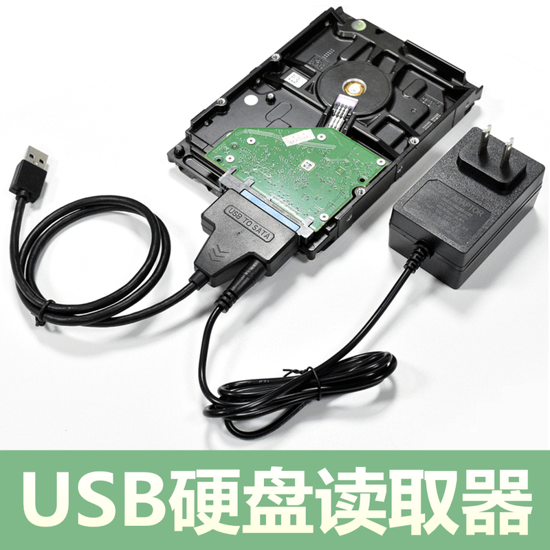 Sata to Usb3.0 Hard Drive Reader Typec Easy Drive Cable Mobile Mechanical Solid-State Docking Station Adapter