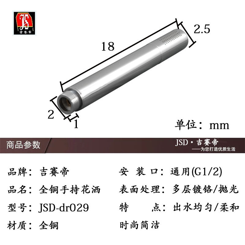 ������ͭ�Ƹ���ԡ���� jsd-pt001