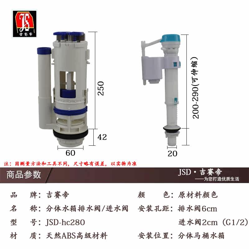 �����۳�ˮ��Ͱ������ˮ��js-280A