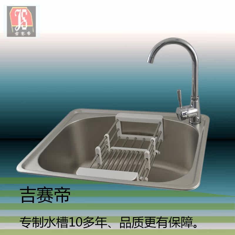 ������sus304�����һ�����ˮ��js-5846