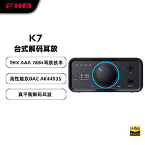 FiiO K7 BT desktop DSD decoding THX Bluetooth headphone amplifier 4 4mm balanced headphone power amplifier