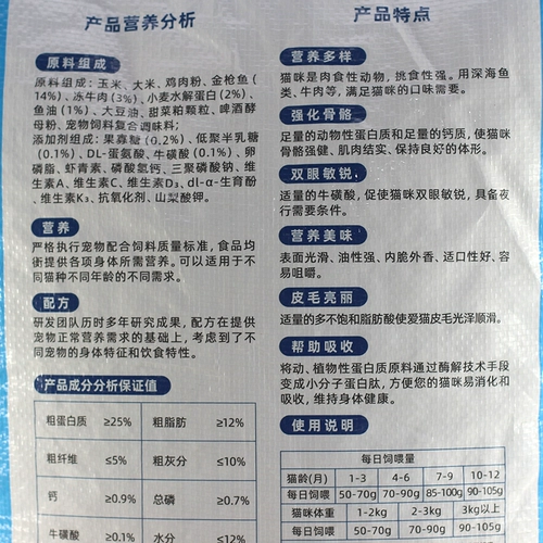 靓贝 Полная цена натуральной корм для кошек 10 кг 20 килограммов в глубине рыб лосось двухцветный котенок взрослый кот Специальная бесплатная доставка