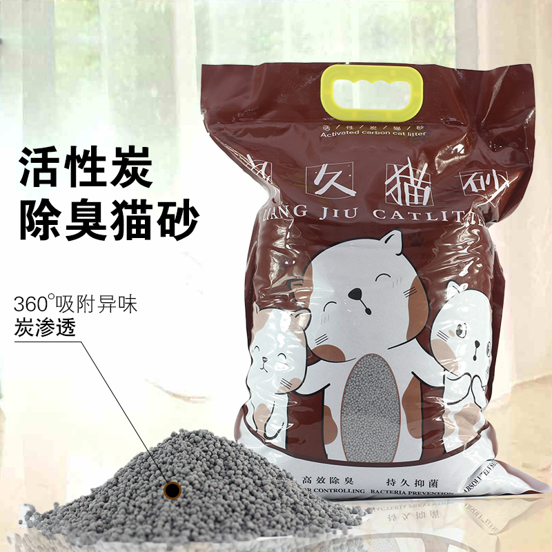 Activated carbon bentonite deodorant cat litter 8kg kg 10L liter dust-free antibacterial cat litter tasteless cat supplies