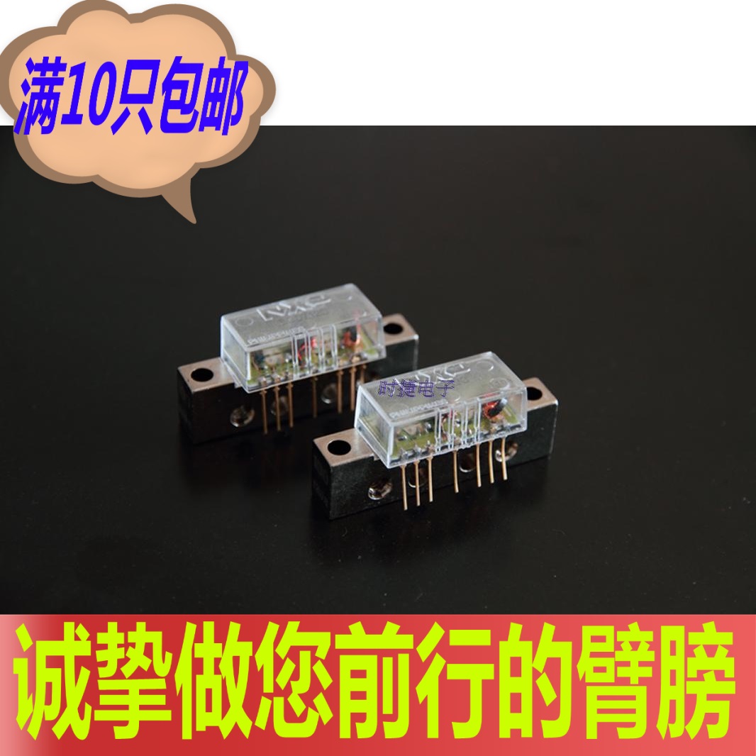 Cable TV optical receiver module BGD712 BGY787 optical module repair accessories full range