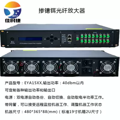 32-Port 20db combined wave 1550 optical amplifier, triple play in one fiber transmission OLT broadband cable TV signal
