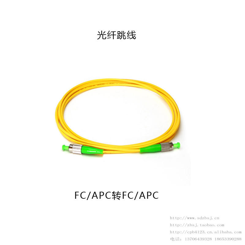 Single mode fiber jumper FC APC-FC SC-SC APC 3m 5m meters wide electric special tail fiber switching jumper