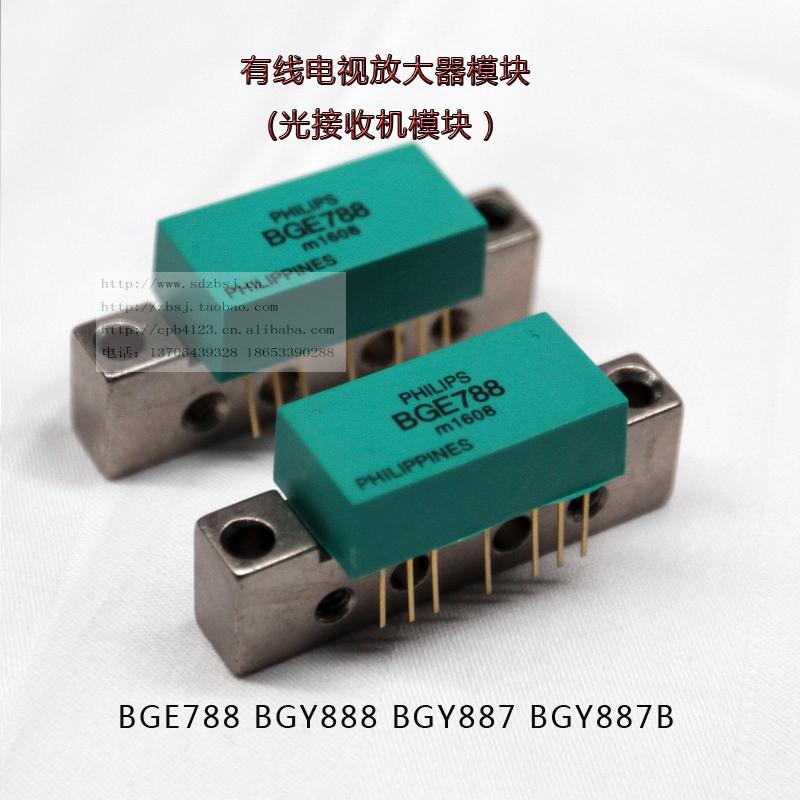 Amplifier module BGE788 BGY588 Cable TV signal optical machine Optical receiver module