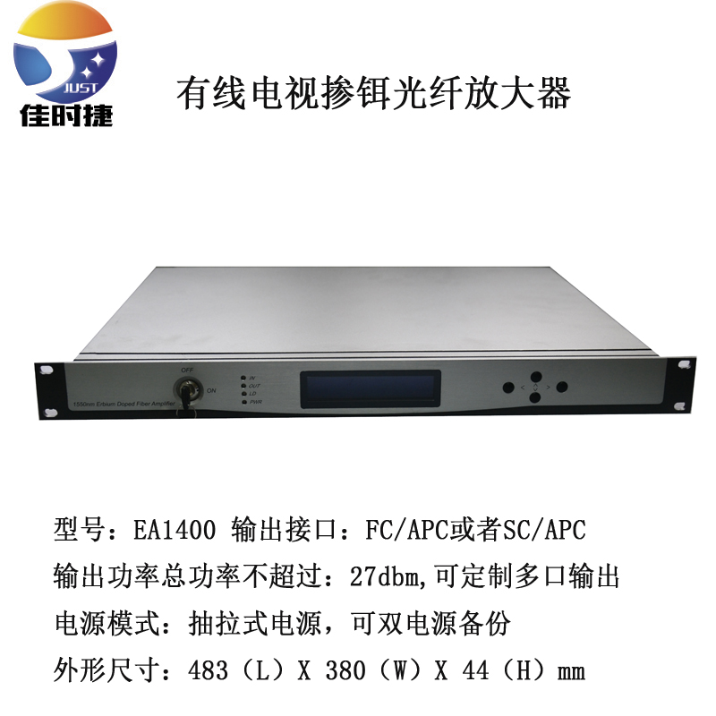 20db optical amplifier 1550nm optical fiber signal amplification can double power supply with network management CATV EDFA