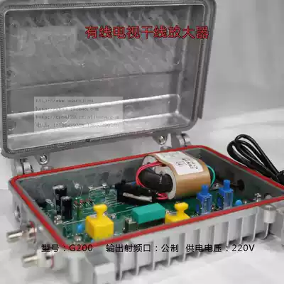 Closed-circuit dedicated hotel Hotel engineering Inn signal apartment CATV cable TV enhanced hotel amplifier