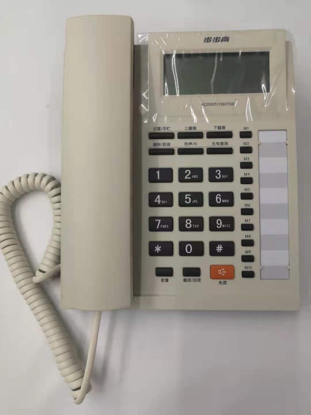 Step high office telephone HCD007 (159) TSD dual connector free of charge battery 159 type 