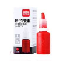Effective atomic stamp-pad ink 9873 Red 10 ml pad yin ni you seal oil dedicated Red quick-drying