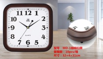 Pearl star classic wall clock MD square wood grain color wall clock clock