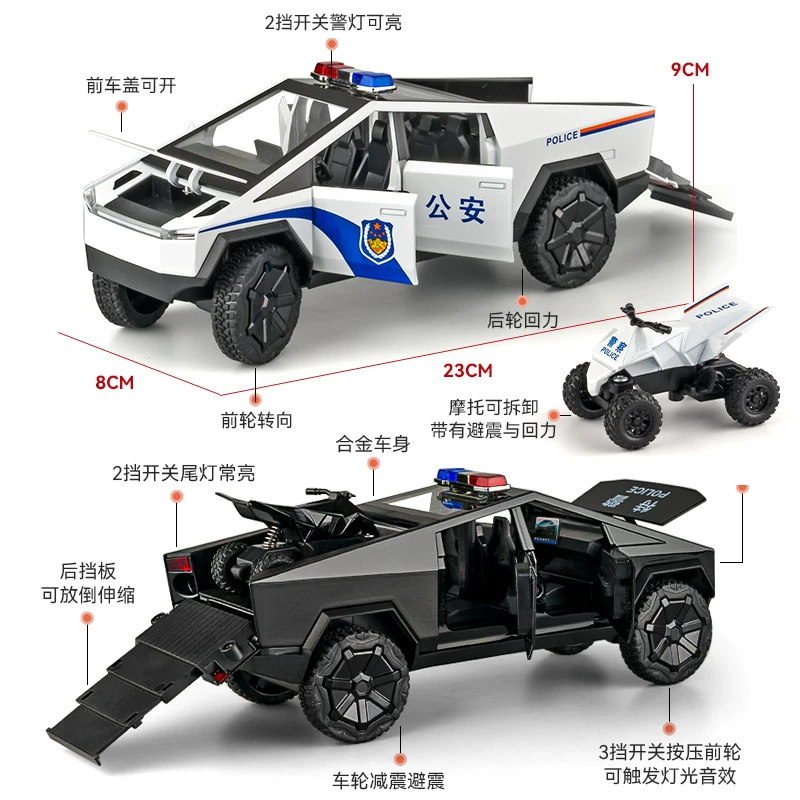 Большая полицейская машина, игрушечная машина для мальчиков, SUV, модель автомобиля
