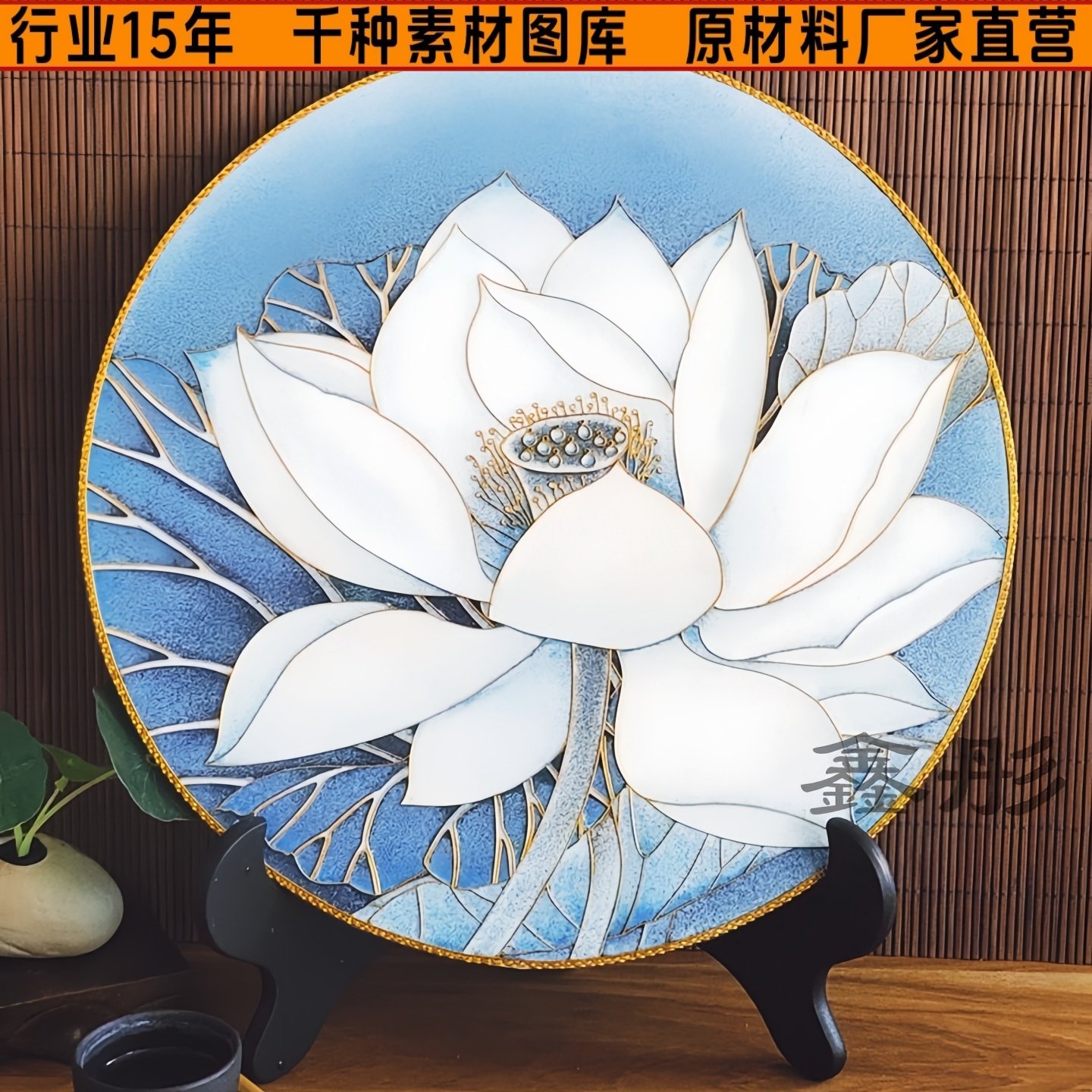 非遺掐絲琺瑯彩景泰藍手工藝畫材料包釉料國風擺件影片diy荷花.5