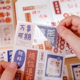 Творческая текстовая наклейка Ins Wind Hand Counter Decuration Sticker