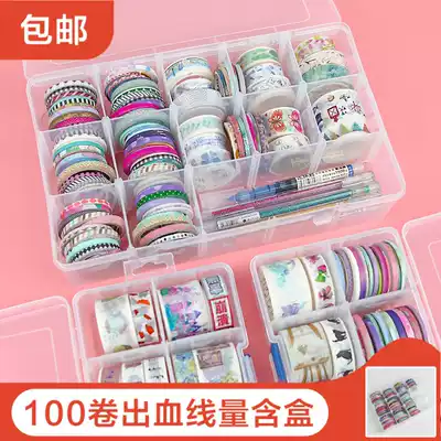 100 rolls of bleeding line tape storage box hand account lucky bag hand account very fine split line cheap clearance sale by catty