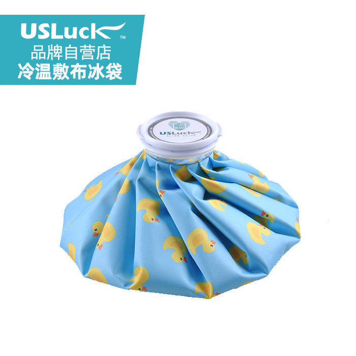 🔥夏季必備-USLuck冰袋冰包降溫神器💪