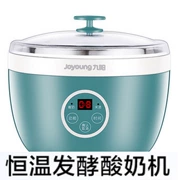 Máy làm sữa chua Joyoung / Jiuyang SN-10E92 Cup ly rượu vang bằng thép không gỉ 304 - Sản xuất sữa chua