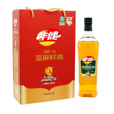 (Shanxi Pavilion)Datong Huajian Chengxin Pressed first-class flaxseed oil 1L*2 bottles gift box