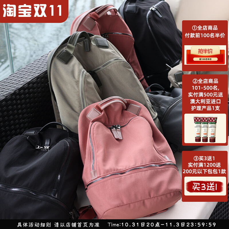 Word-of-mouth dry and wet separation Japanese washing material with leather leisure backpack women's yoga backpack travel bag