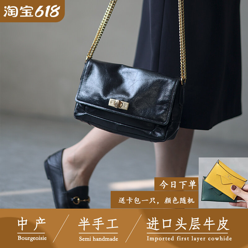 Dig to the treasure Texture Invincible Superior Feel 100 Lap Chain Bag Lady Single Shoulder Inclined Satchel Genuine Leather Small Square Bag