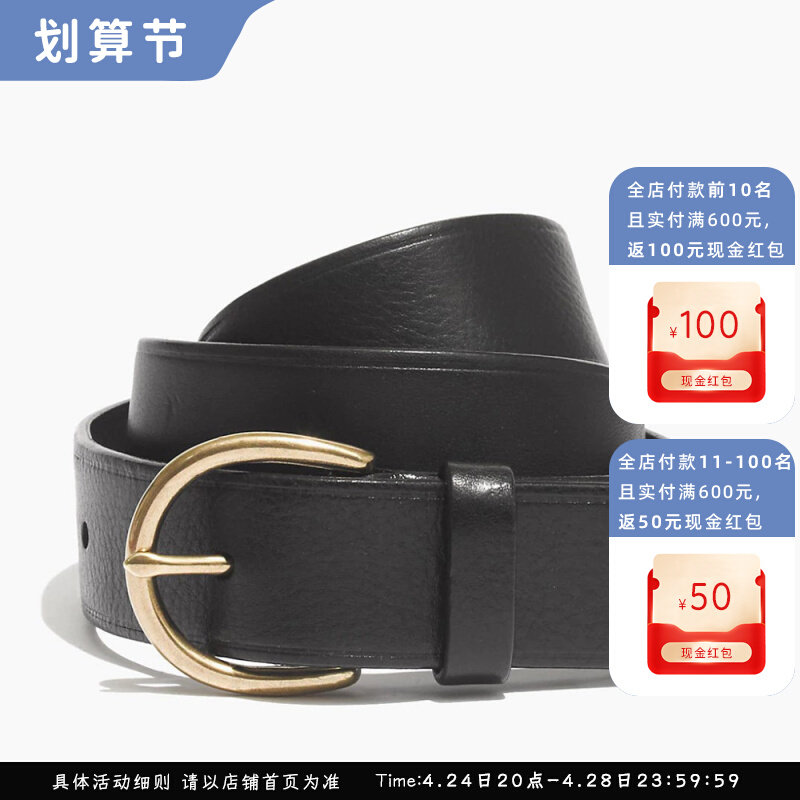 Jazz Little Strong Head Cow Leather, Classic, Two-sided Narcotic Belt 3 3cm Wide Hundred Belt