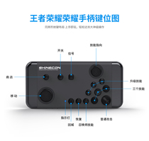 King Glory Professional Handle Eat Chicken Game Handle Wilderness Action Handle Game Handle Bluetooth Gaming Handle