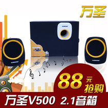 Heavy Bass Low Sound Cannon Notebook PC Sound Wood Multimedia Desktop Small Speaker 2 1 Low Sound Cannon