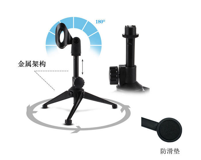 Mobile phone live sound card anchor Mike desktop tripod anchor shouting microphone microphone stand